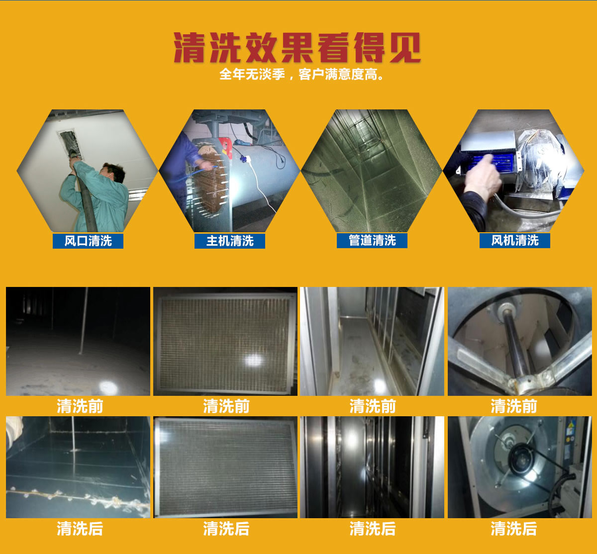 热水器上门清洗服务